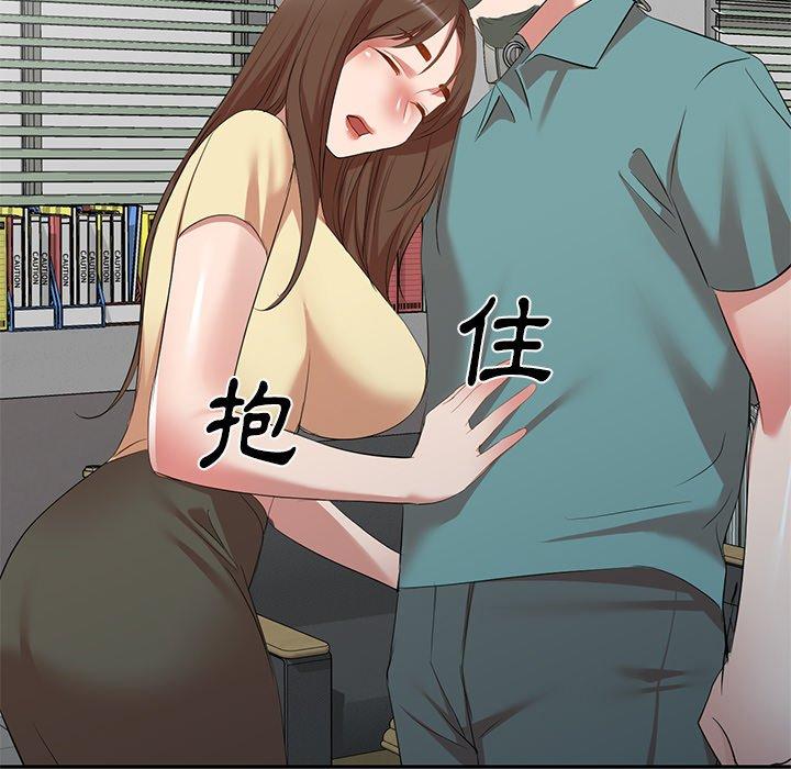 小夫妻的返鄉生活 第 26 話 第145页