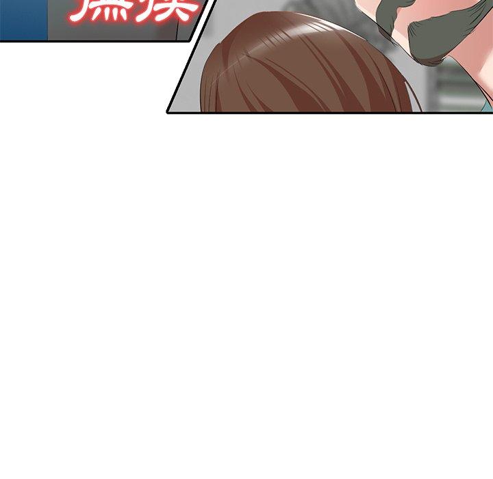 小夫妻的返鄉生活 第 26 話 第148页