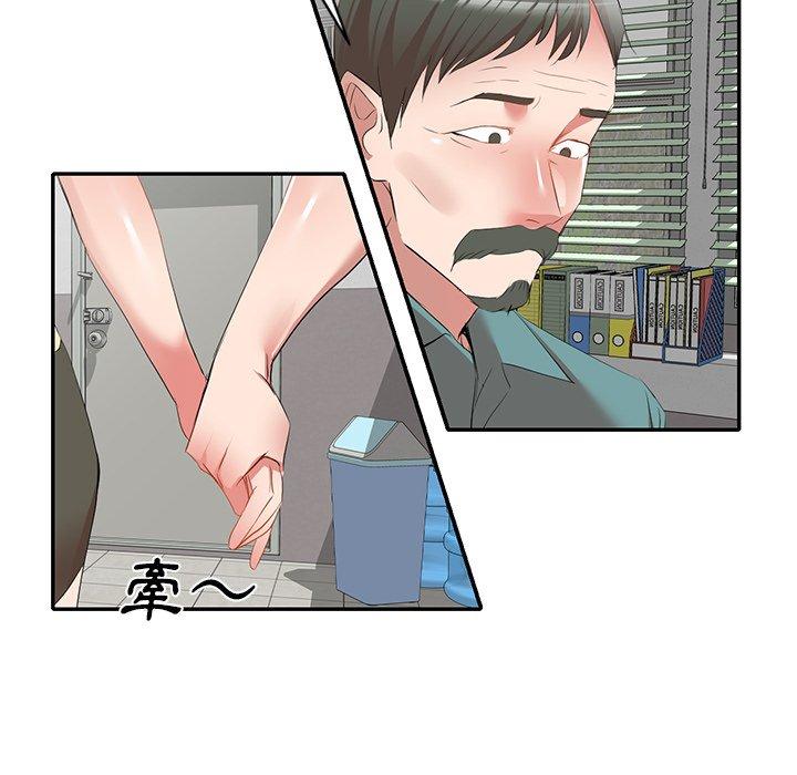 小夫妻的返鄉生活 第 26 話 第157页