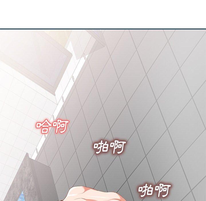 小夫妻的返鄉生活 第 27 話 第143页
