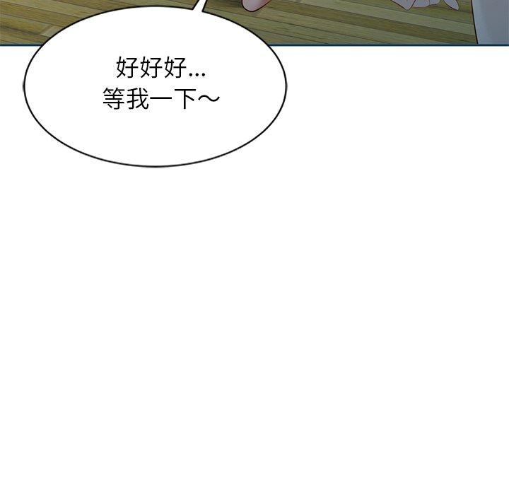 小夫妻的返鄉生活 第 27 話 第100页