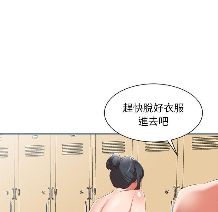 小夫妻的返鄉生活 第 27 話 第98页