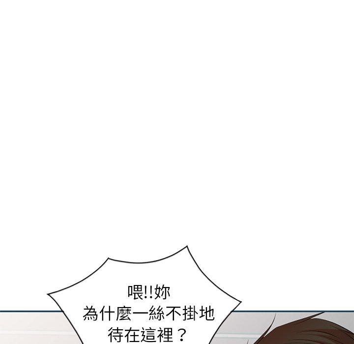 小夫妻的返鄉生活 第 27 話 第116页