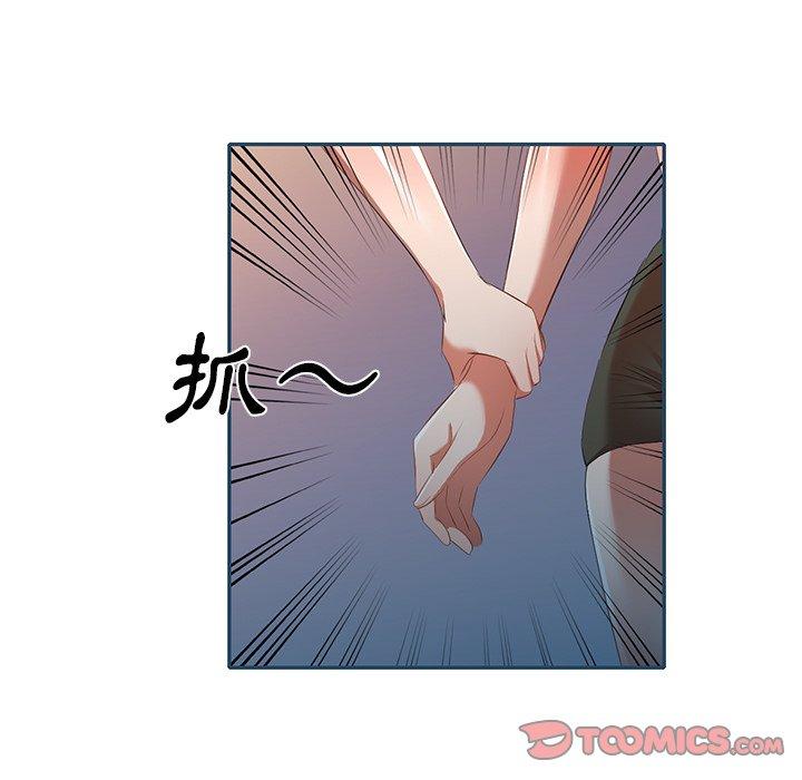 小夫妻的返鄉生活 第 27 話 第129页