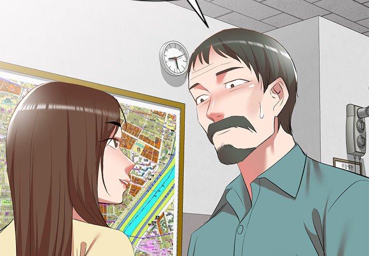 小夫妻的返鄉生活 第 27 話 第2页