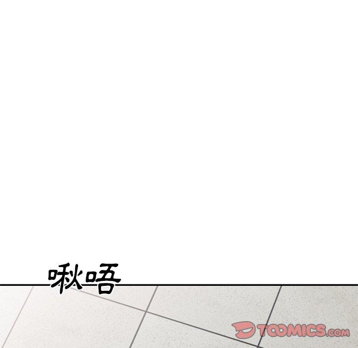 小夫妻的返鄉生活 第 27 話 第12页