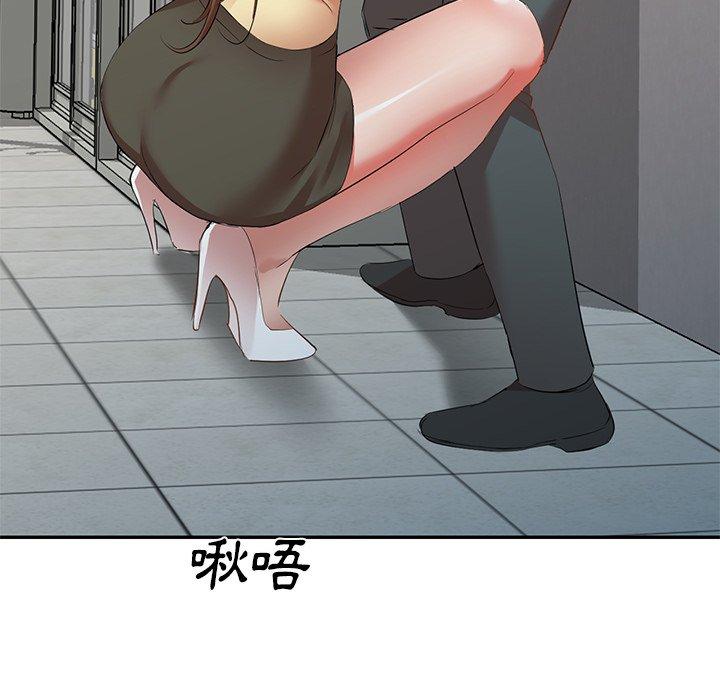 小夫妻的返鄉生活 第 27 話 第40页