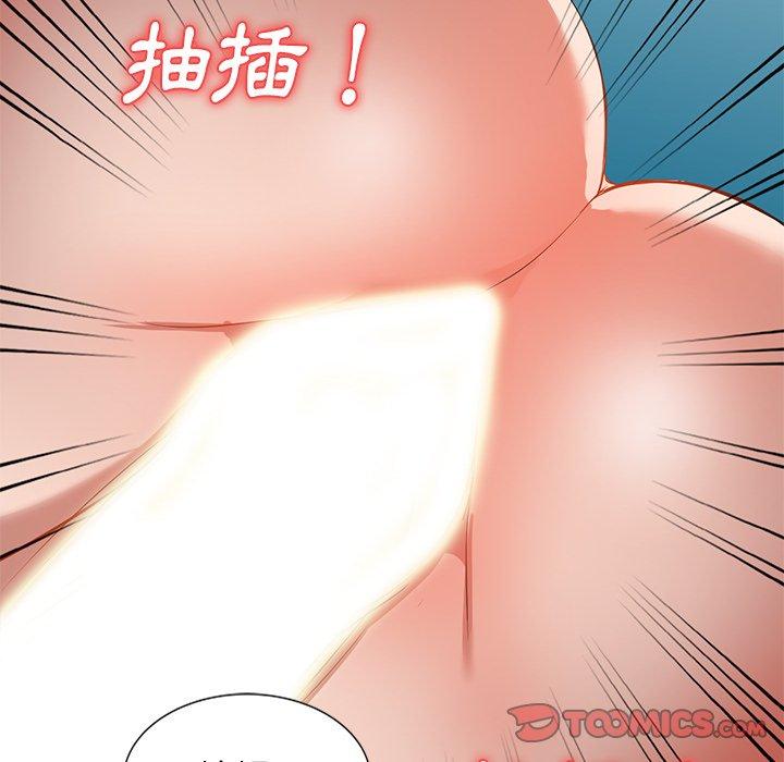 小夫妻的返鄉生活 第 27 話 第66页