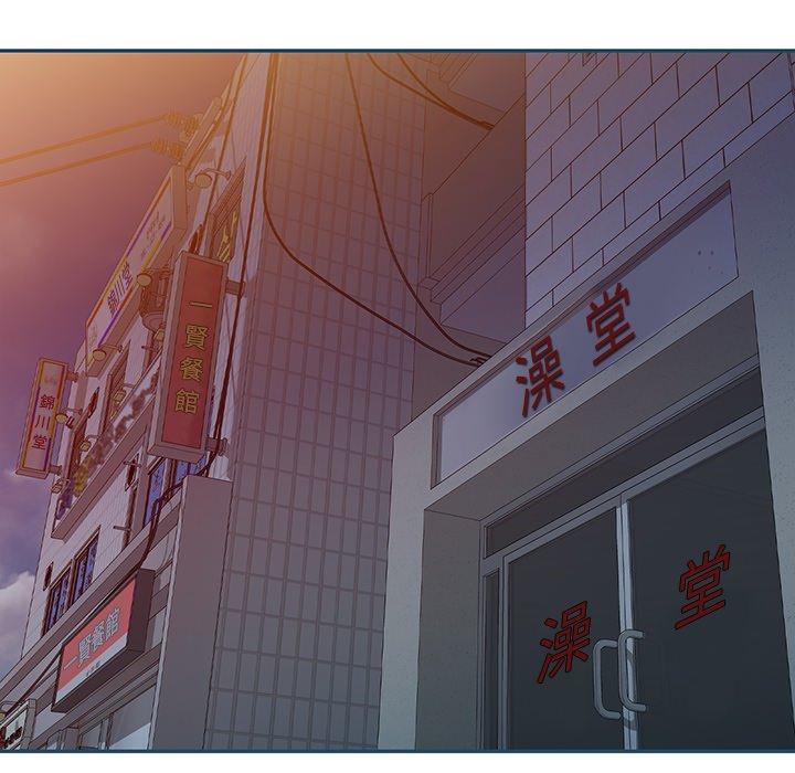 小夫妻的返鄉生活 第 27 話 第74页