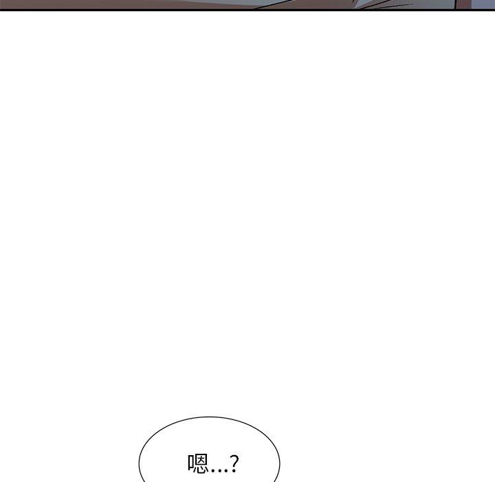 小夫妻的返鄉生活 第 3 話 第110页
