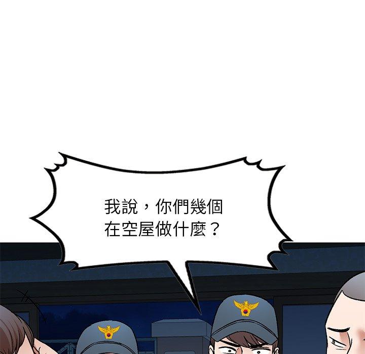 小夫妻的返鄉生活 第 5 話 第89页