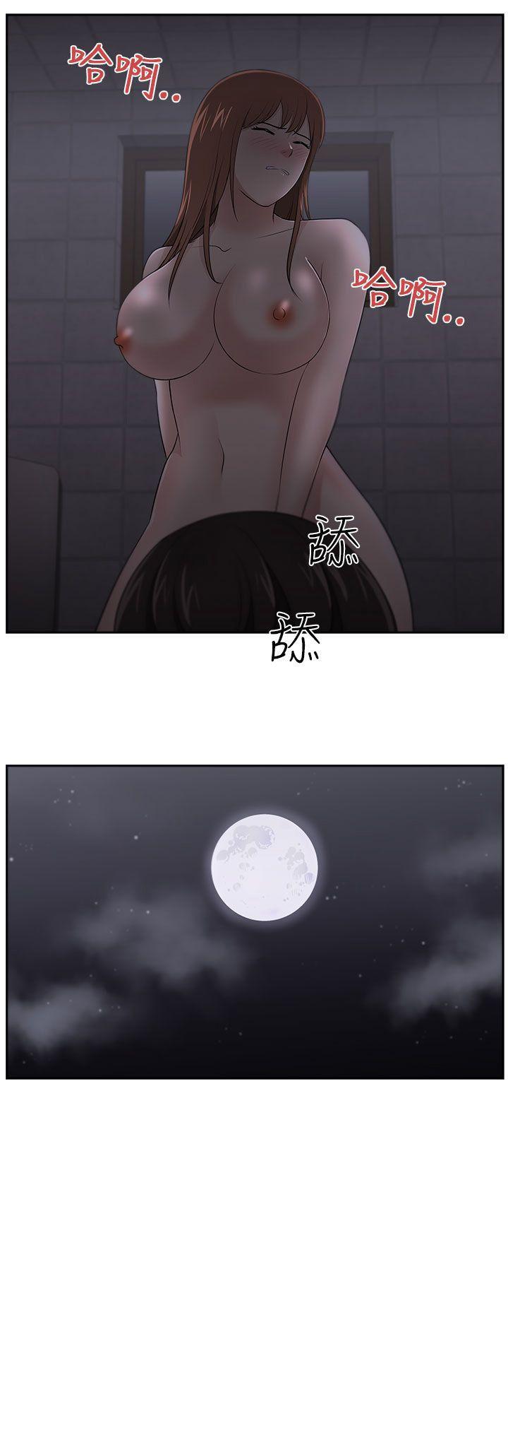 大叔 第19話 第19页