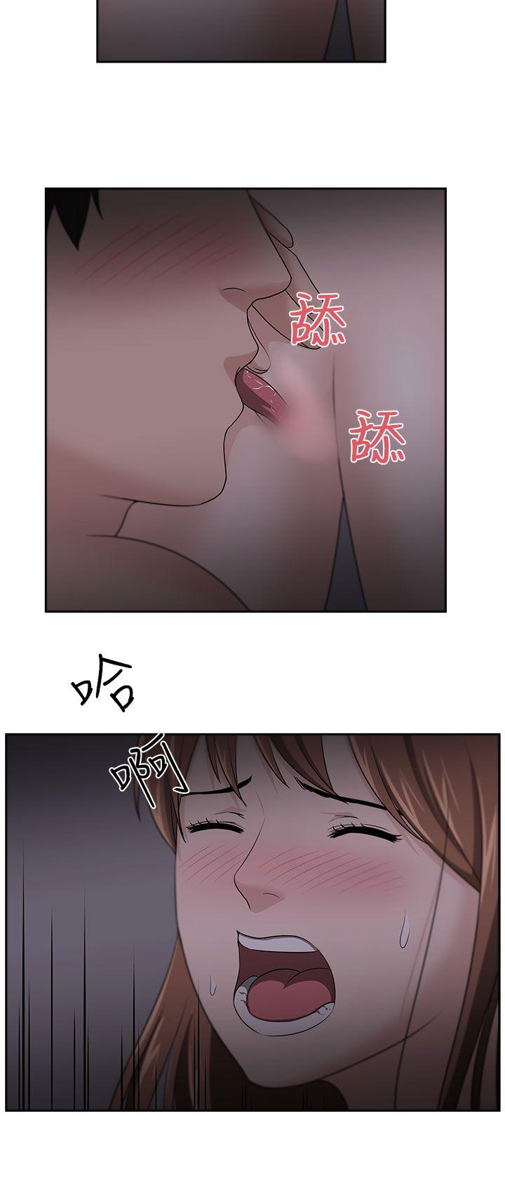 大叔 第19話 第18页