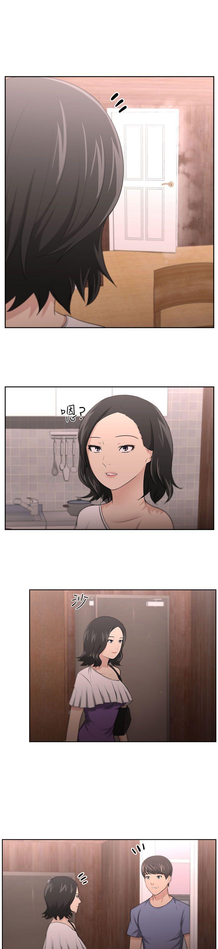 大叔 第10話 第1页