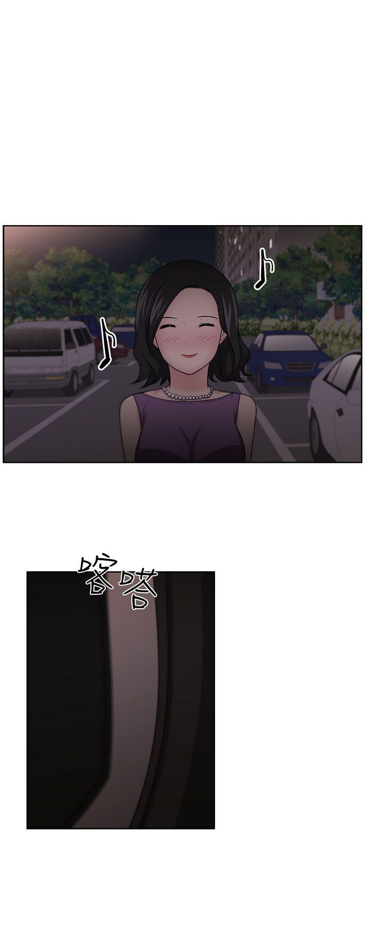 大叔 第11話 第6页