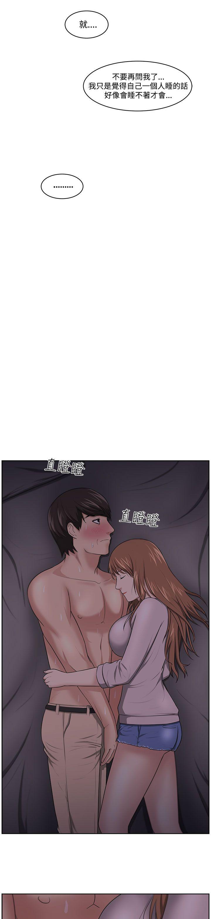 大叔 第11話 第22页
