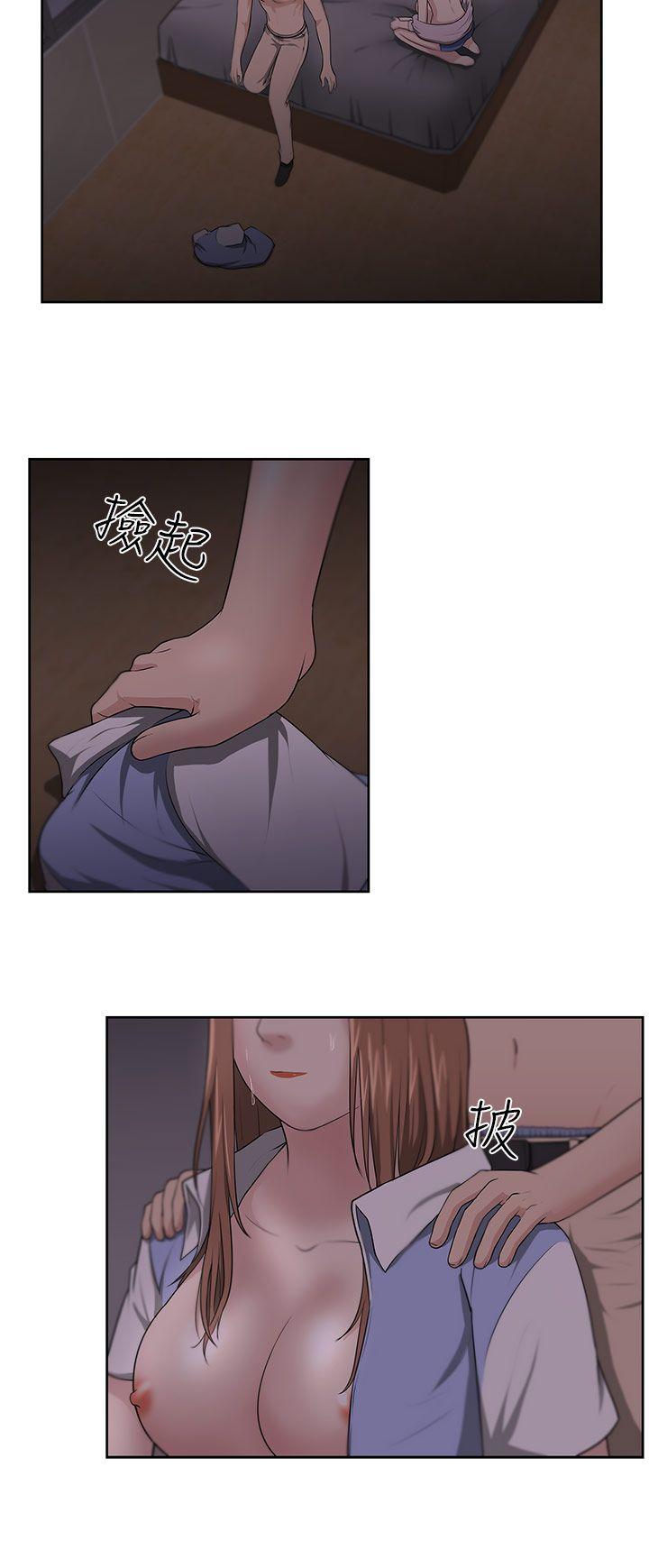 大叔 第12話 第3页