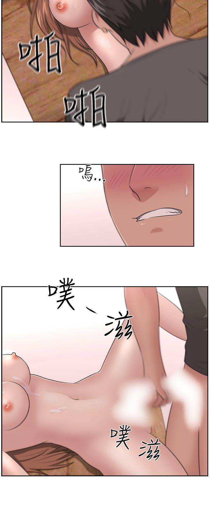 大叔 第13話 第12页