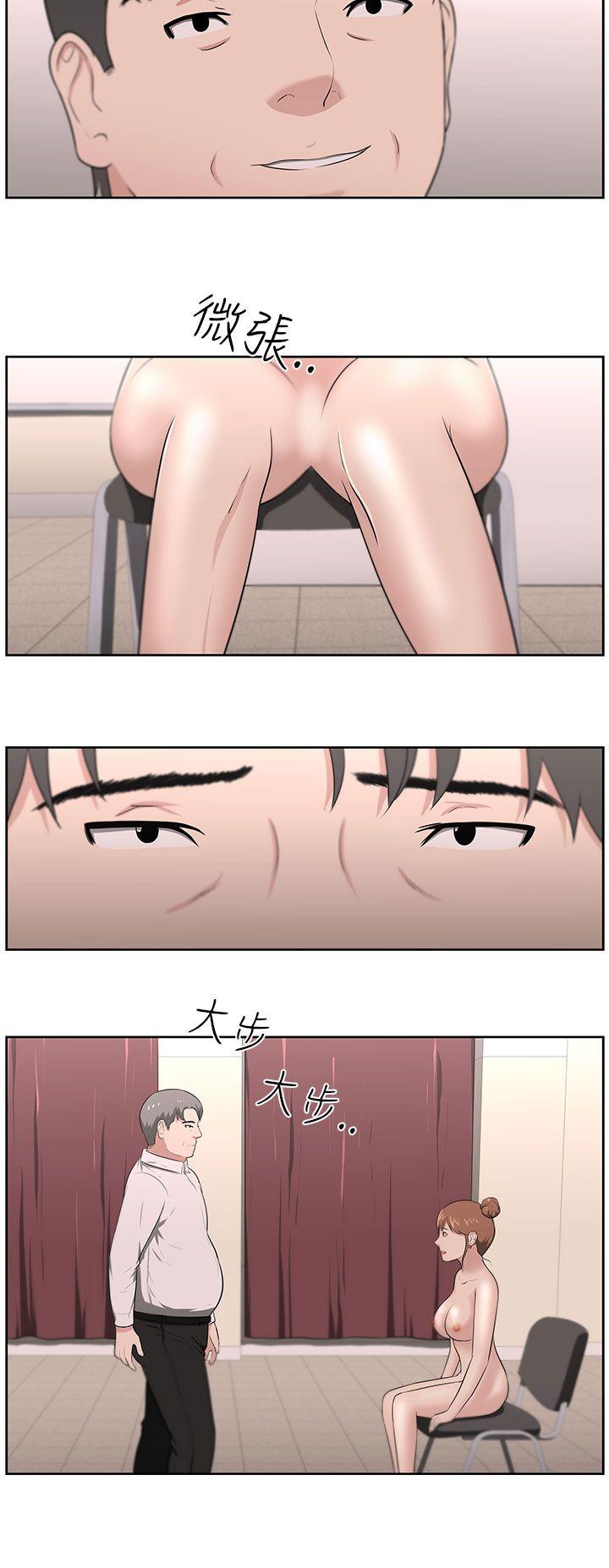 大叔 第21話 第3页