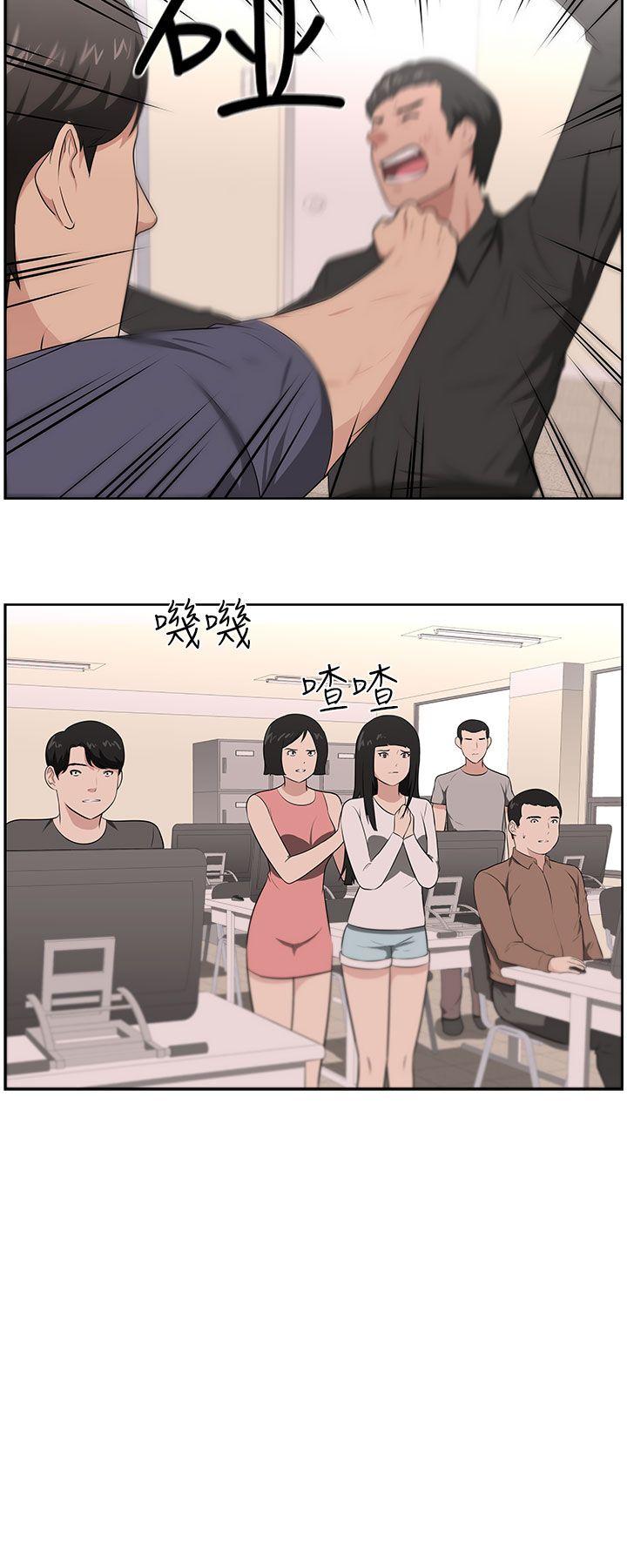 大叔 第22話 第21页