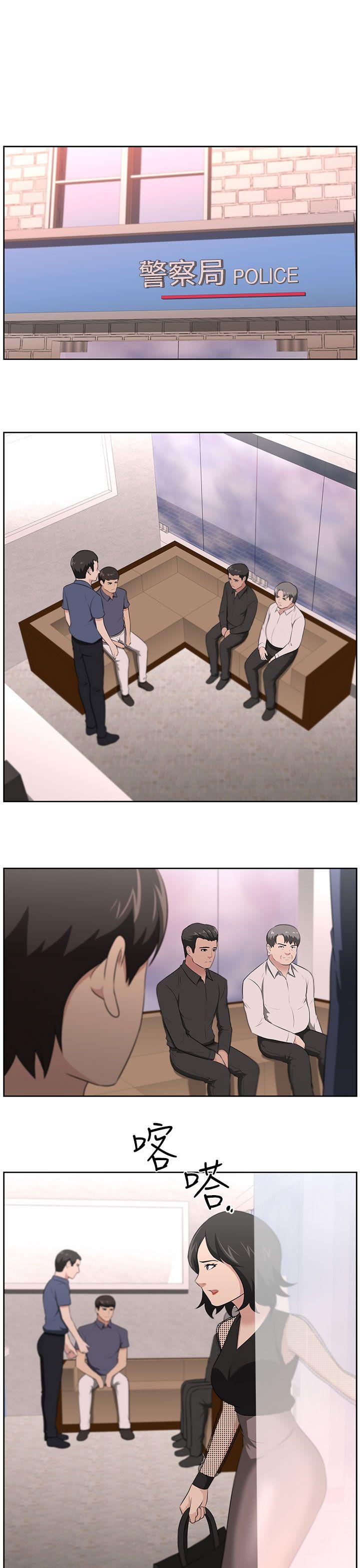 大叔 第23話 第1页