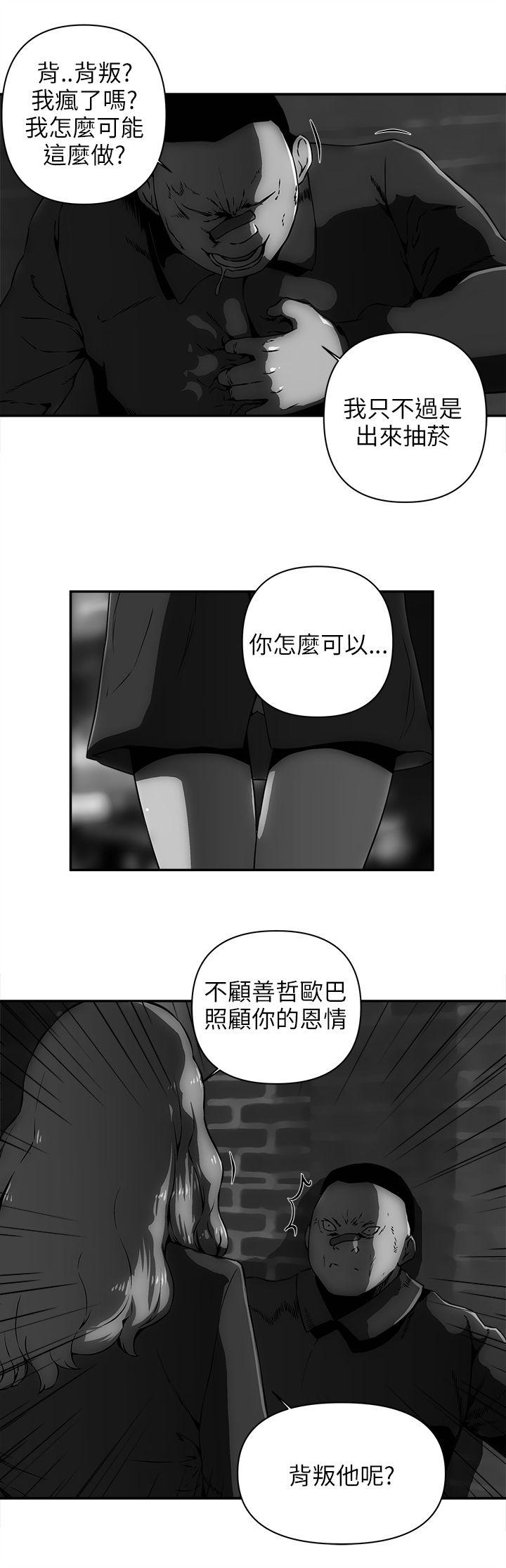 欢乐满屋 第10話 第1页