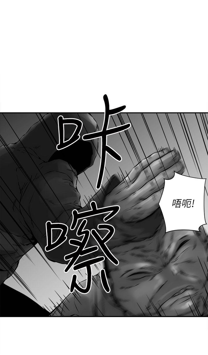 欢乐满屋 第11話 第1页