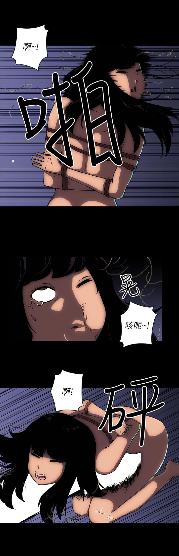 欢乐满屋 第12話 第5页