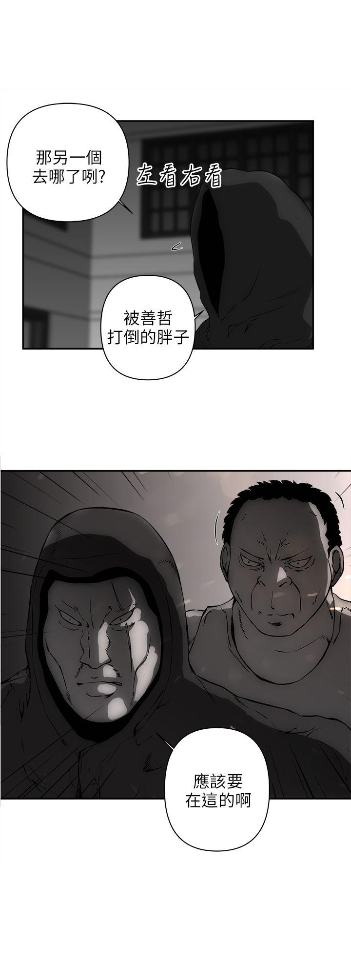 欢乐满屋 第14話 第1页