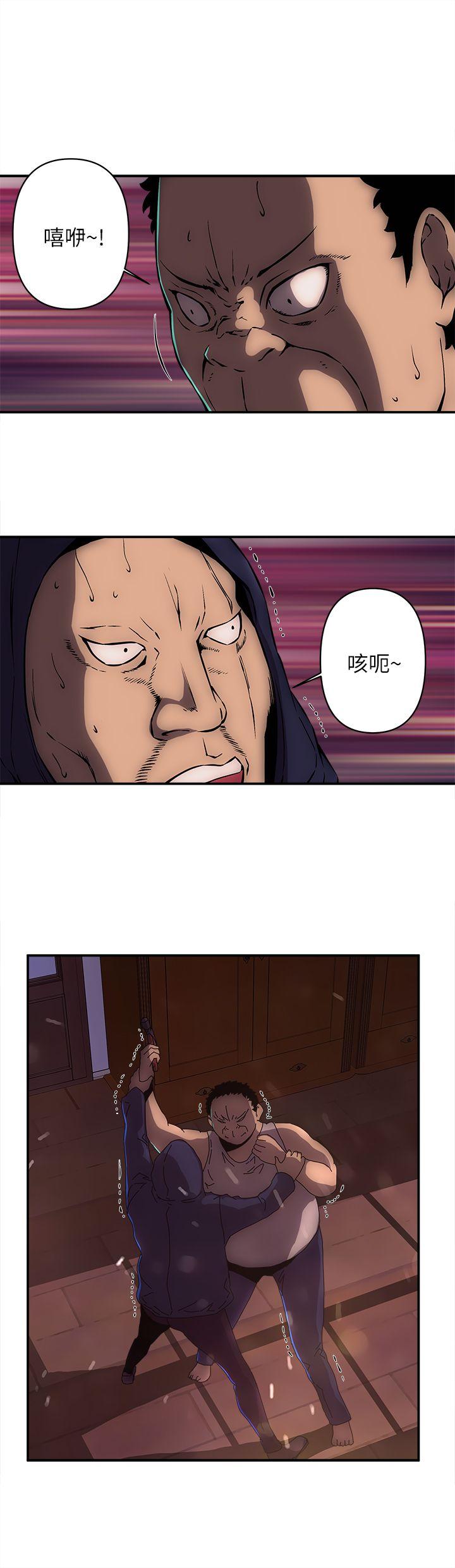 欢乐满屋 第14話 第4页