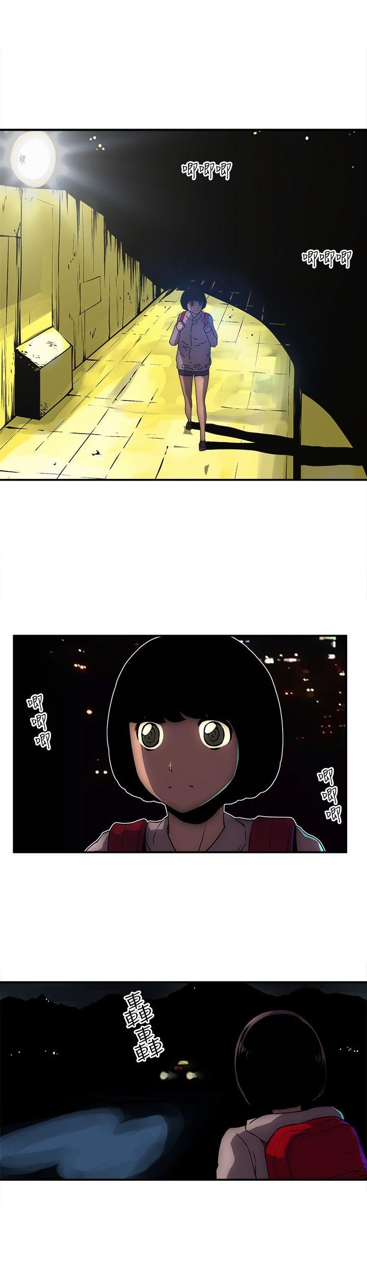 欢乐满屋 第14話 第10页