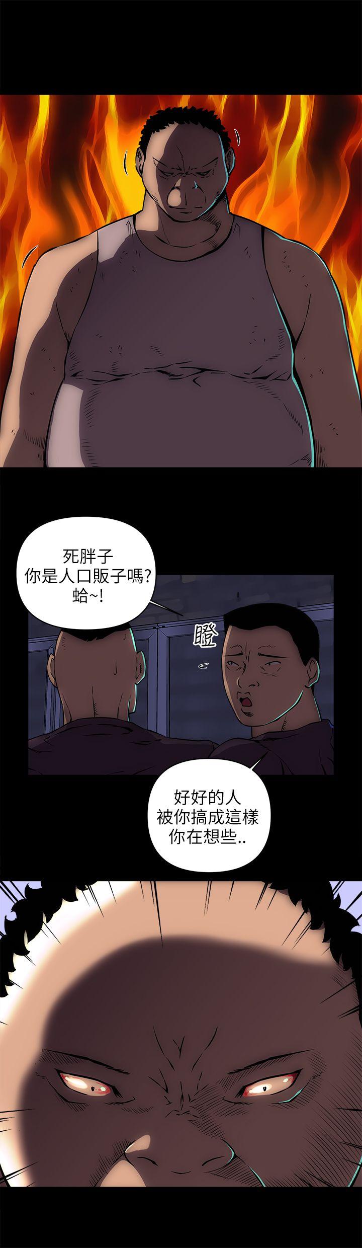 欢乐满屋 第15話 第15页