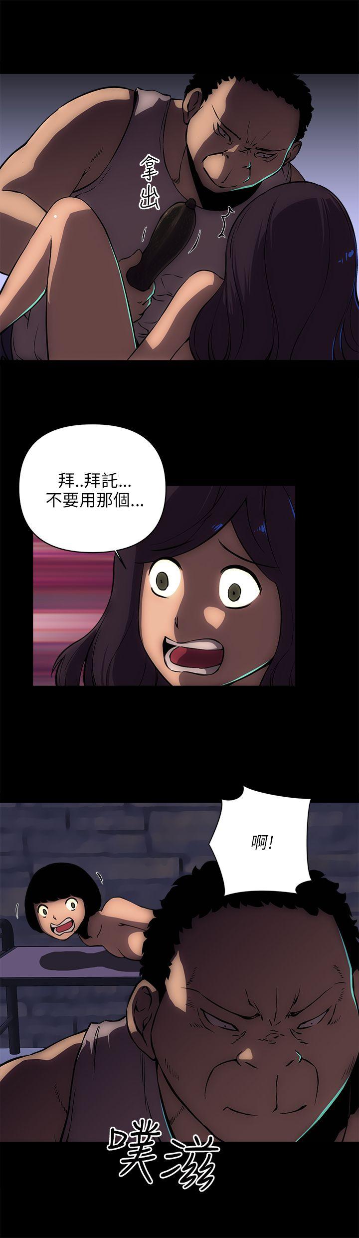 欢乐满屋 第15話 第6页