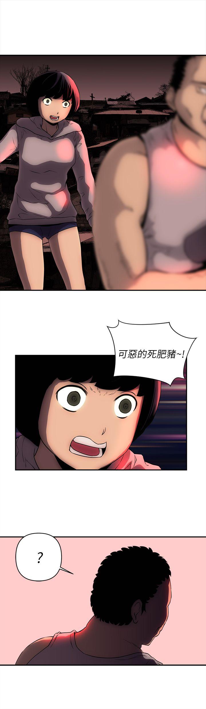 欢乐满屋 最終話 第13页