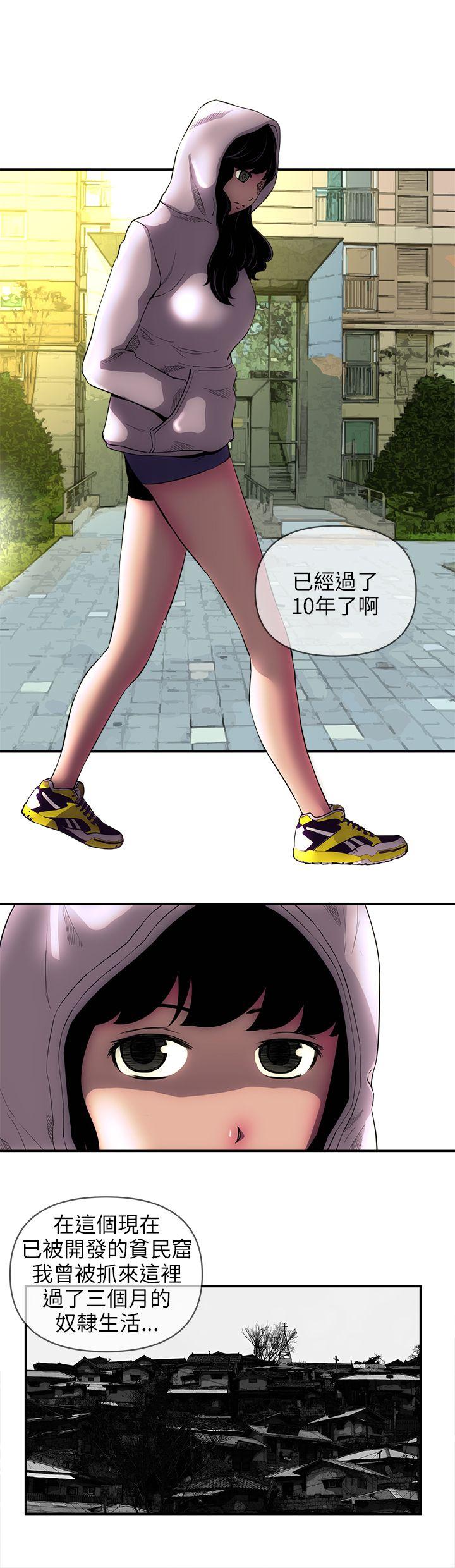 欢乐满屋 第1话 第5页