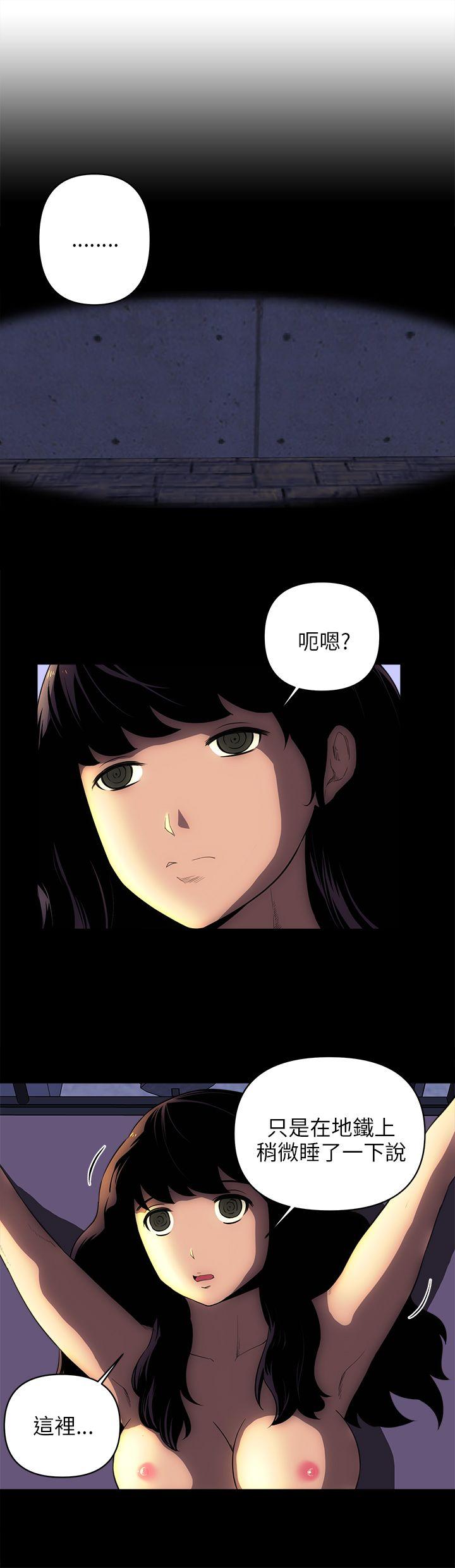 欢乐满屋 第1话 第8页