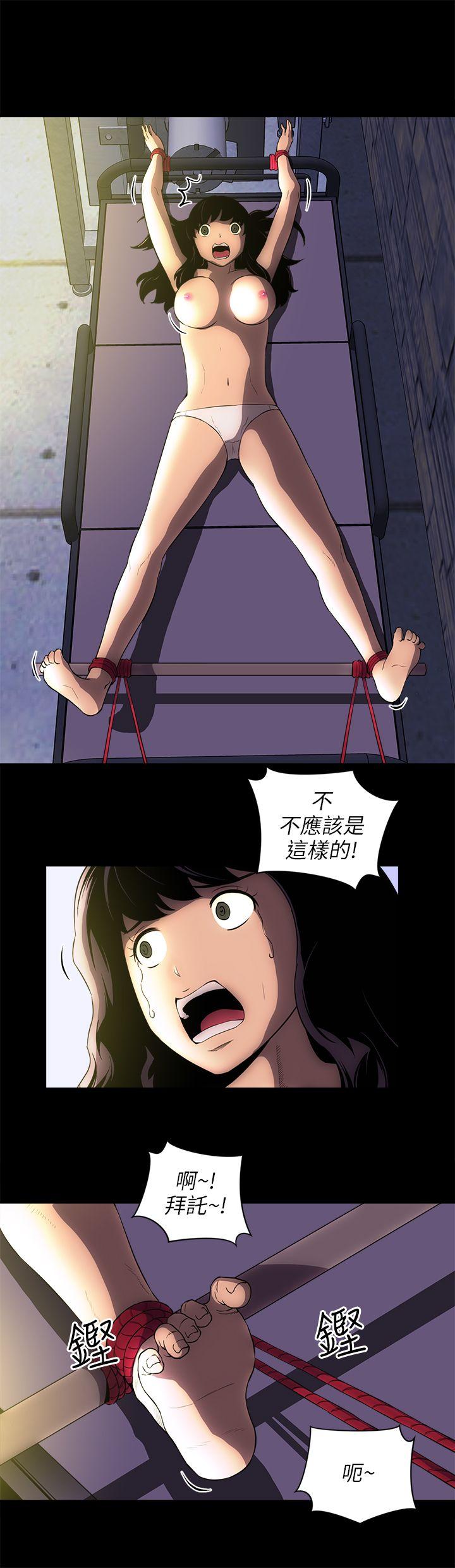 欢乐满屋 第1话 第9页
