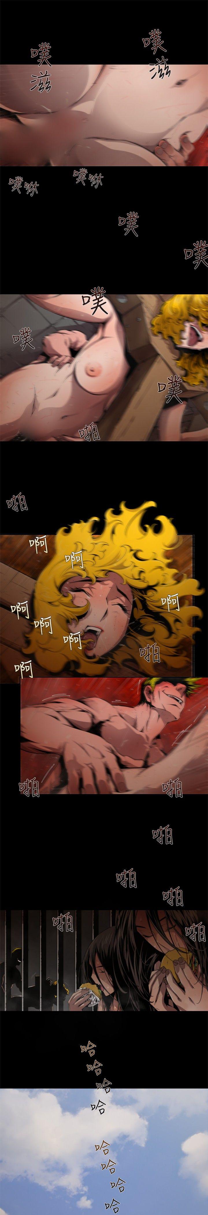 捕猎母猪 第一季 最終話 第15页