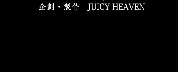 猎物 第13話 第2页