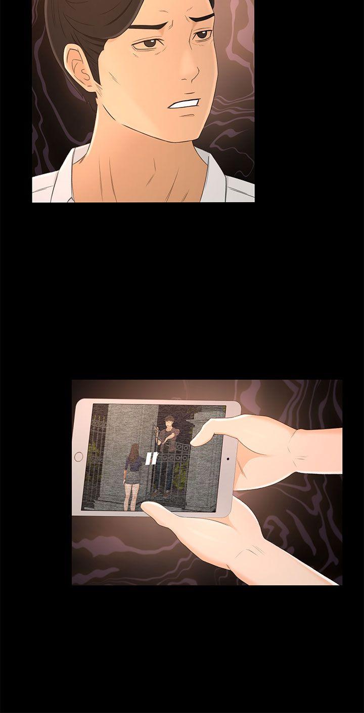 猎物 第13話 第18页