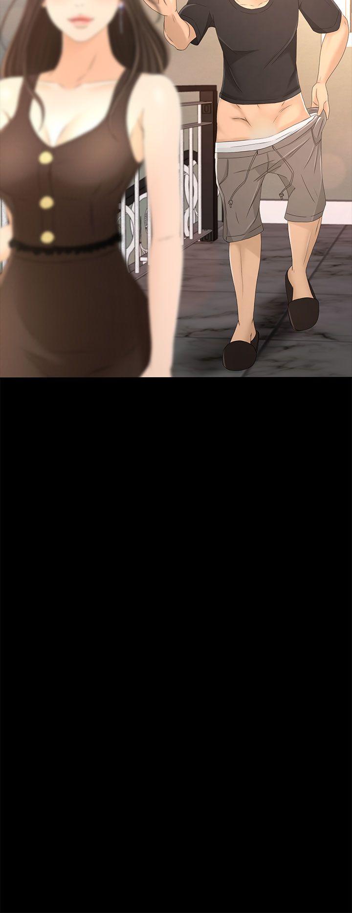猎物 第15話 第24页