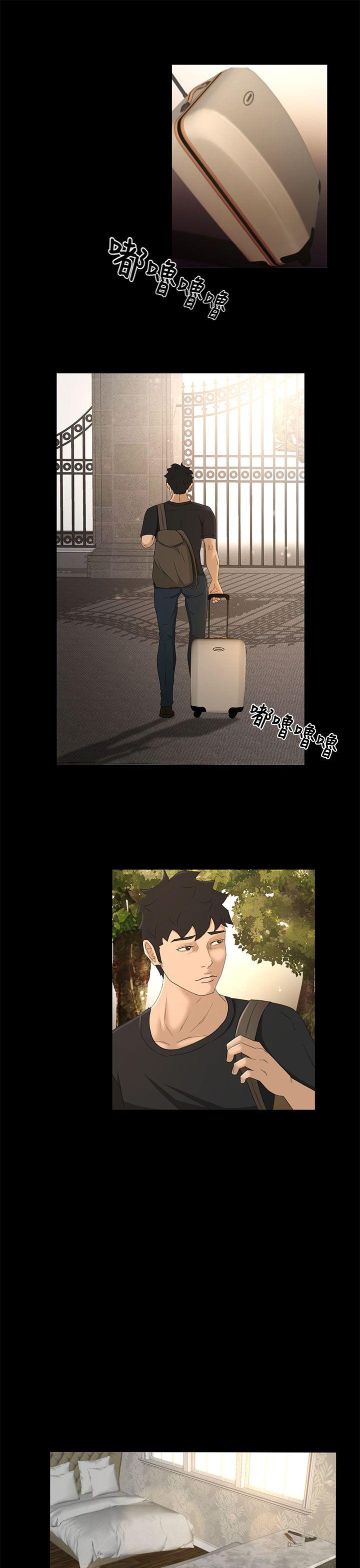 猎物 第22話 第1页