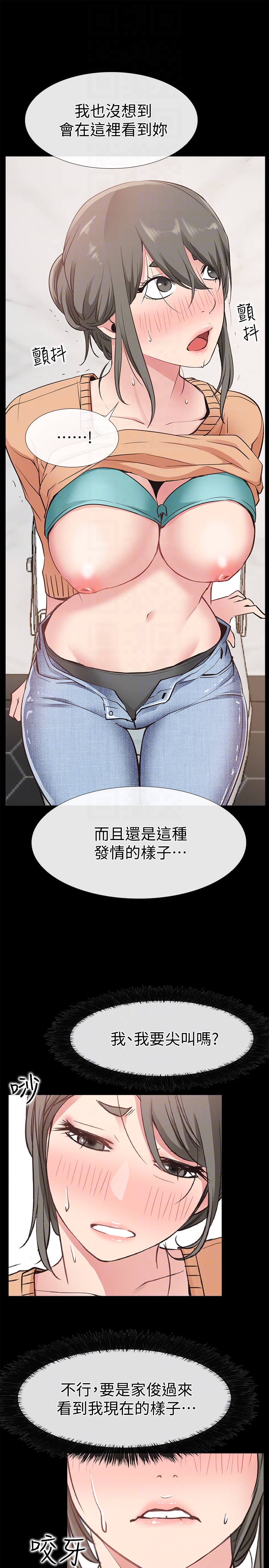 爱情店到店 第15話-覬覦淑芬的陌生人 第7页