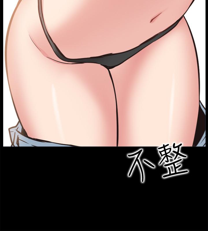 爱情店到店 第15話-覬覦淑芬的陌生人 第24页