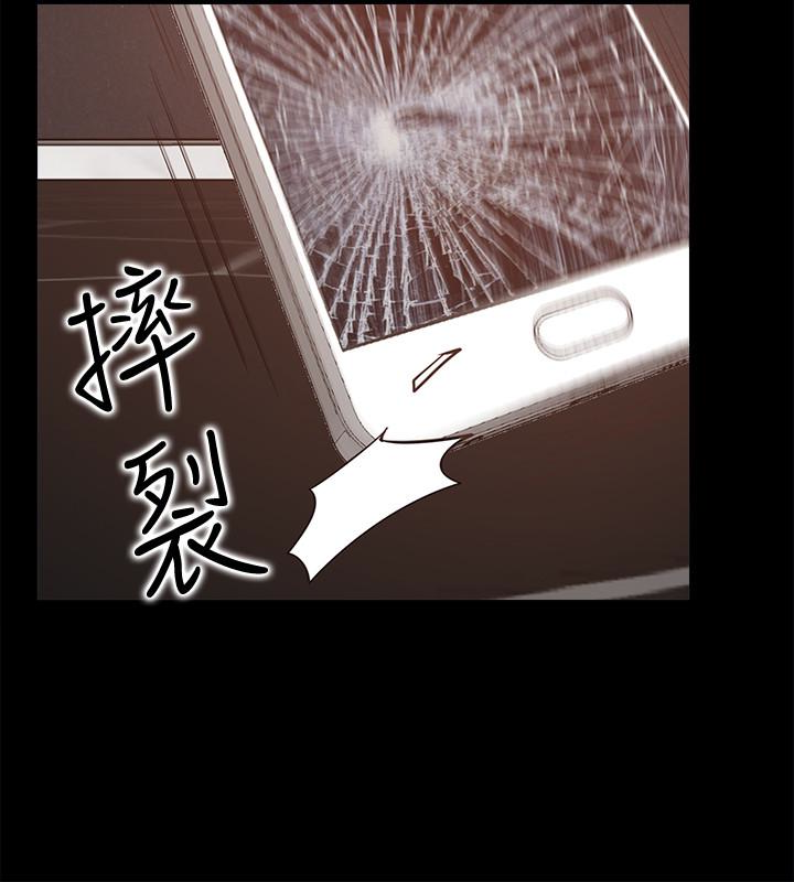 爱情店到店 第15話-覬覦淑芬的陌生人 第26页