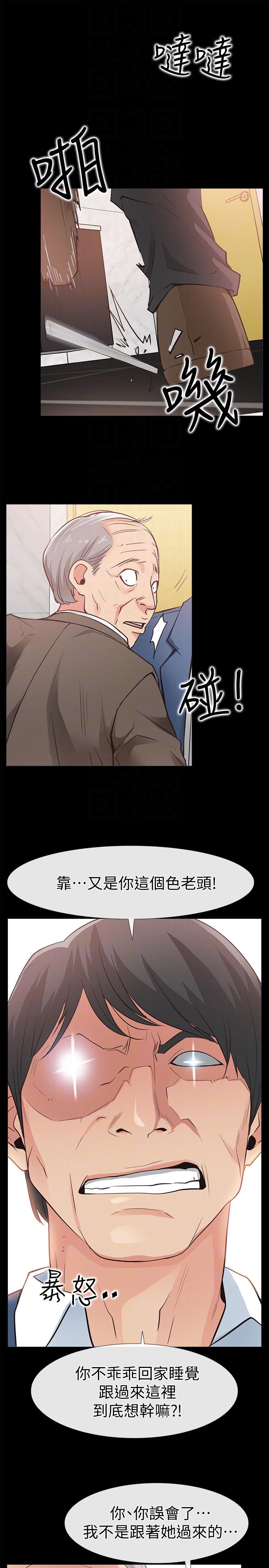 爱情店到店 第15話-覬覦淑芬的陌生人 第27页