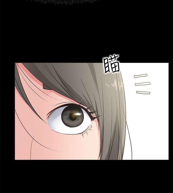 爱情店到店 第16話-我的身體渴望著家俊… 第36页