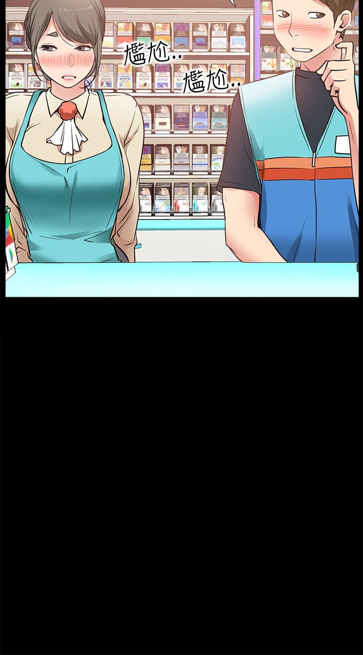 爱情店到店 第17話-我也想要體驗舒服的感覺 第18页