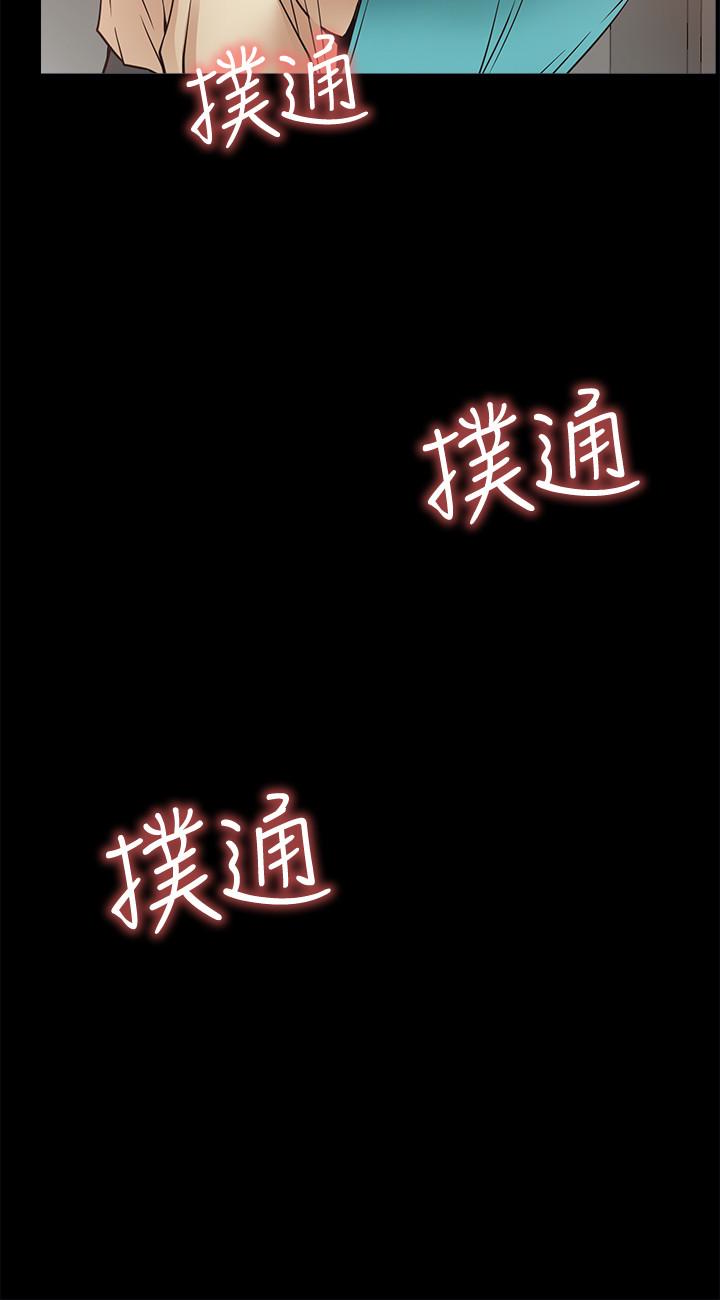 爱情店到店 第17話-我也想要體驗舒服的感覺 第24页