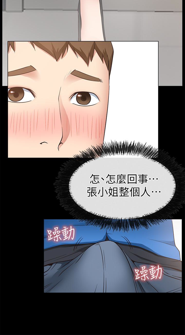 爱情店到店 第17話-我也想要體驗舒服的感覺 第30页